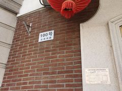 -燕云楼(云南路店)