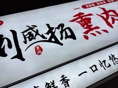 -大连熟食品交易中心