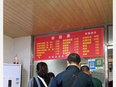 -旺泉餐饮店·清真牛肉面馆