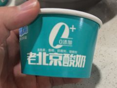 -和庆斋羊蝎子火锅·碳缸烧烤(顺义旗舰店)