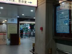 -广州市正骨医院