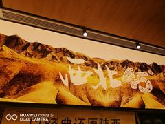 -西北45°(世茂广场店)