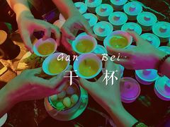 -贰麻酒馆(1912店)