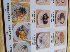 -翁林甜品