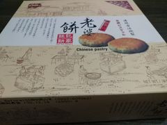 -钜记手信(新马路旗舰店)