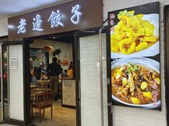 -百荣世贸商城