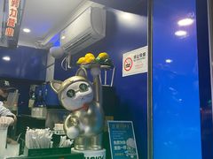 -茶救星球·蔬果茶(福田水围店)