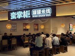 -上海尚嘉中心