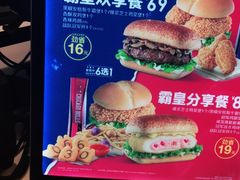 -德克士(榆次君豪店)