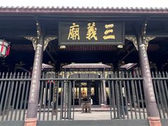 -成都武侯祠博物馆