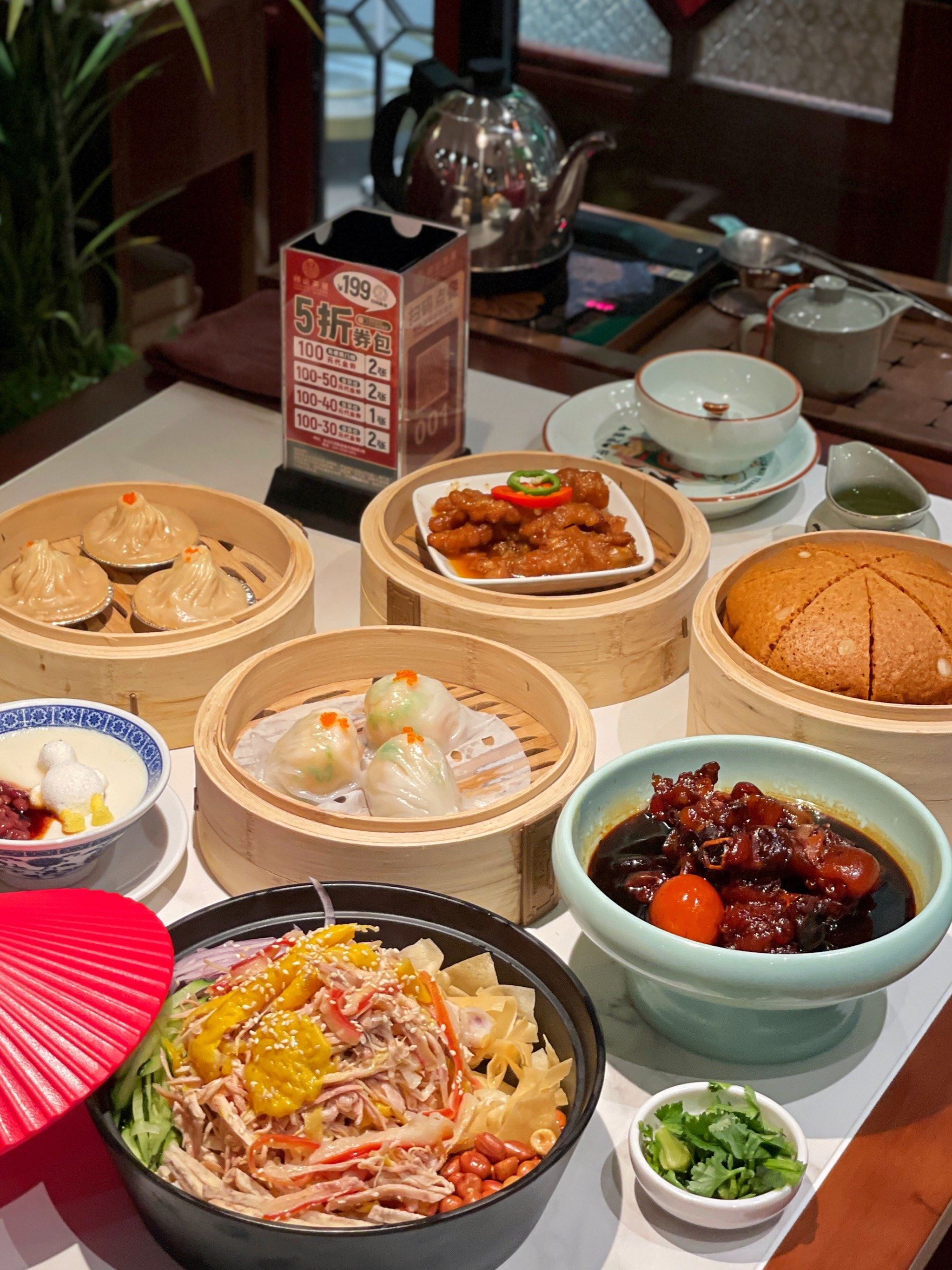 广州老字号茶楼新升级啦!