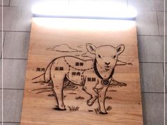 -很久以前羊肉串(昌里路三钢里店)