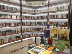 -二酉书店TOYOU BOOKS