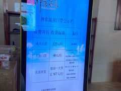 -陆地游轮吉林神农温泉