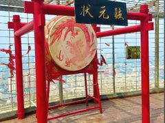 -龙塔