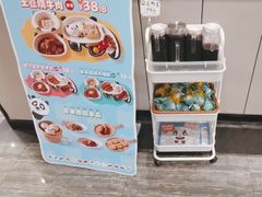 -眉州东坡(民族园店)