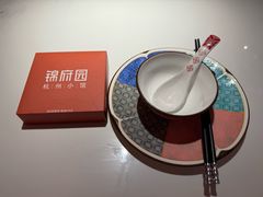 -锦府园·杭州小馆·创意杭帮菜(湖滨银泰in77店)