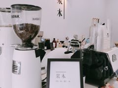 -浆木咖啡馆(湘子庙街店)