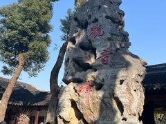 -寒山寺