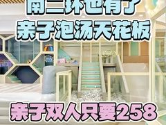 -碧中海汤泉汗蒸酒店