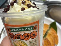-虎婆冷饮店·海南特色炒冰(三亚湾店)