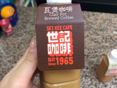 -世记咖啡(氹仔外卖店)