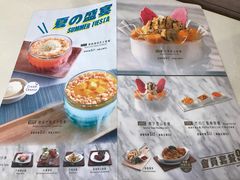 菜单-许留山(上海街店)