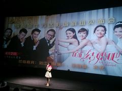 android_upload_pic-万达影城(金牛万达广场激光IMAX店)