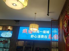 -严记小天府酸菜鱼(西四路店)