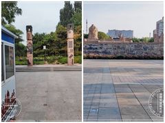 -元大都城垣遗址公园