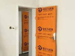 -宅天下装饰·匠心筑家(春熙店)