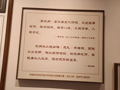 -李叔同故居纪念馆
