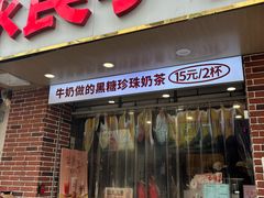 -永民手作(同曦店)