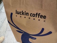 -瑞幸咖啡(绿地锦峰大厦店)