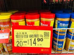 -卜蜂莲花(浦江城市生活广场店)