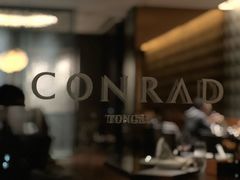 -杭州桐庐康莱德酒店西餐厅-舍