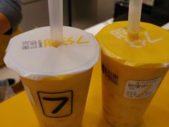 -7分甜(江宁万达店)