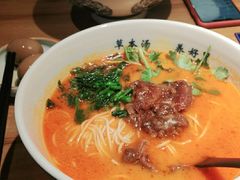 -和府捞面(壹方天地店)