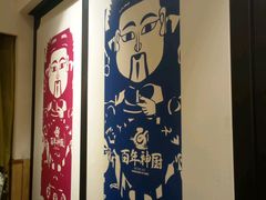 -百年神厨·地道川菜(清江西路店)