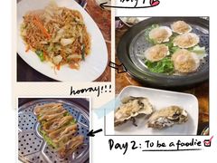 -船奇蒸汽海鲜·闽菜(八市海鲜总店)