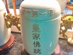 -江南韵·无锡太湖文化体验餐厅(凤凰天街店)
