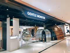 -GENTLE MONSTER(西安SKP店)