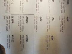 -上海醉白池公园