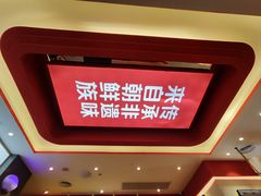 -朴大叔拌饭(广州花城汇店)