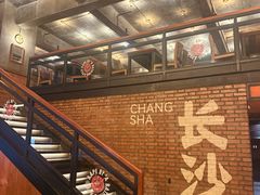 -COMMUNE幻师(解放西路店)