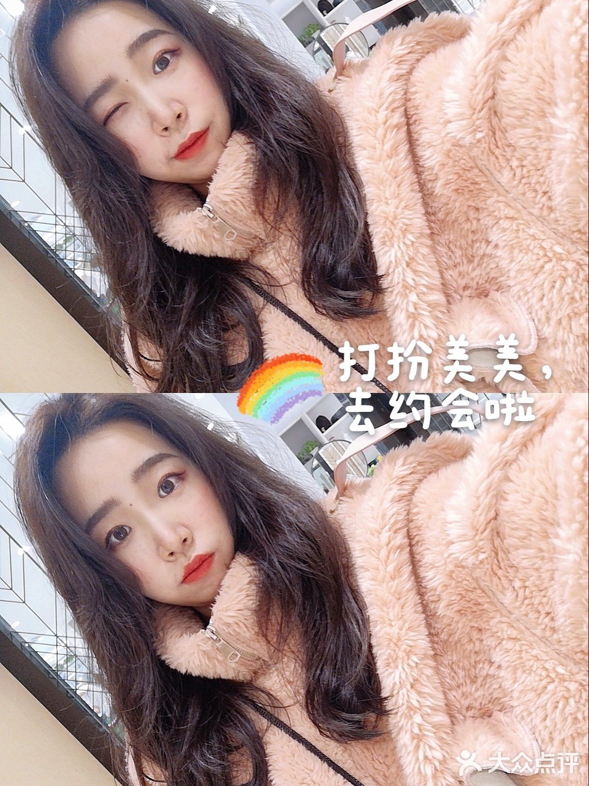 [糖果]秋冬季节，头发也要多喝热水哦