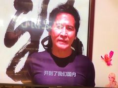 -馔豚·台北菜专门店(深圳湾万象城店)
