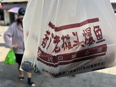 -葑门横街