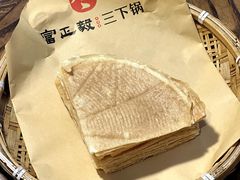 -富正毅三下锅·湘西韵味(天门山索道店)