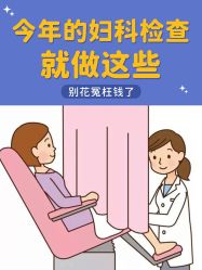 点击看大图 -杭州贝瑞斯美华妇儿医院·早孕·产检·儿科